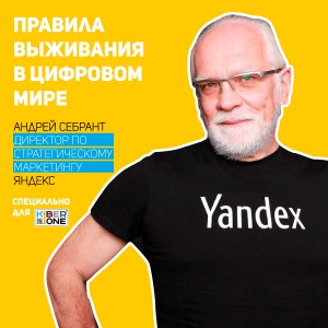 Уникальное закрытое мероприятие для резидентов КиберШколы - КИБЕРшкола программирования для детей, компьютерные курсы для школьников, начинающих и подростков - KIBERone г. Бор