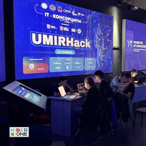 Резиденты KIBERone из Аксая и Азова на межрегиональном хакатоне - КИБЕРшкола программирования для детей, компьютерные курсы для школьников, начинающих и подростков - KIBERone г. Бор