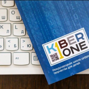 Они изменят мир: под эгидой УГМК открылся филиал КиберШколы, где детей обучат профессиям будущего - КИБЕРшкола программирования для детей, компьютерные курсы для школьников, начинающих и подростков - KIBERone г. Бор